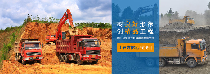 新都區(qū)挖掘機(jī)租賃服務(wù)及防腐防銹工程詳解