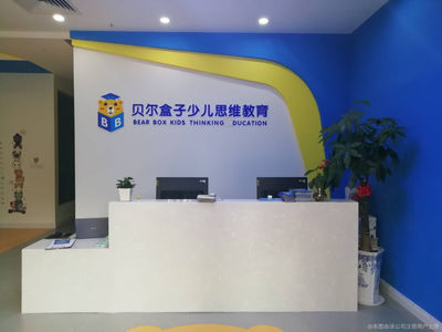 九江市安可教育咨詢(xún) 專(zhuān)業(yè)教育規(guī)劃，助力學(xué)子成長(zhǎng)