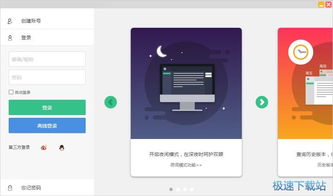 電腦軟件開發入門指南 從零開始構建高效應用